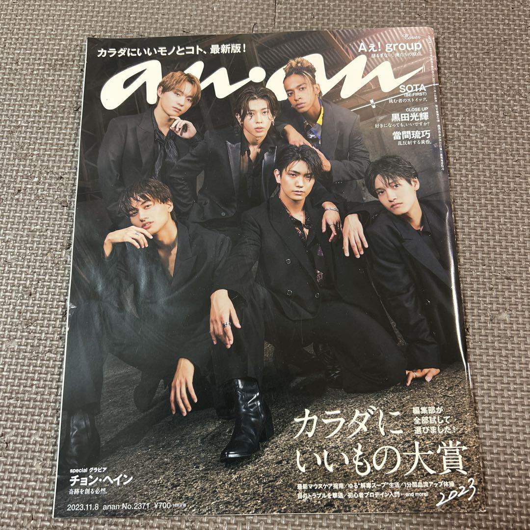 Aegroup 16 Books Magazine
