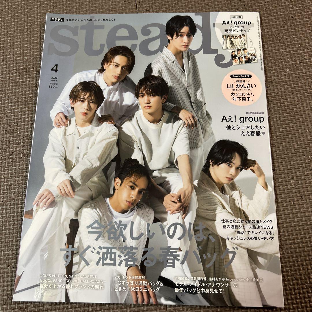 Aegroup 16 Books Magazine