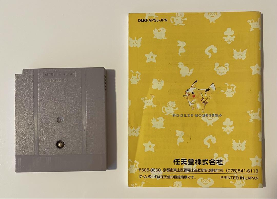 Pokémon Game Boy Game