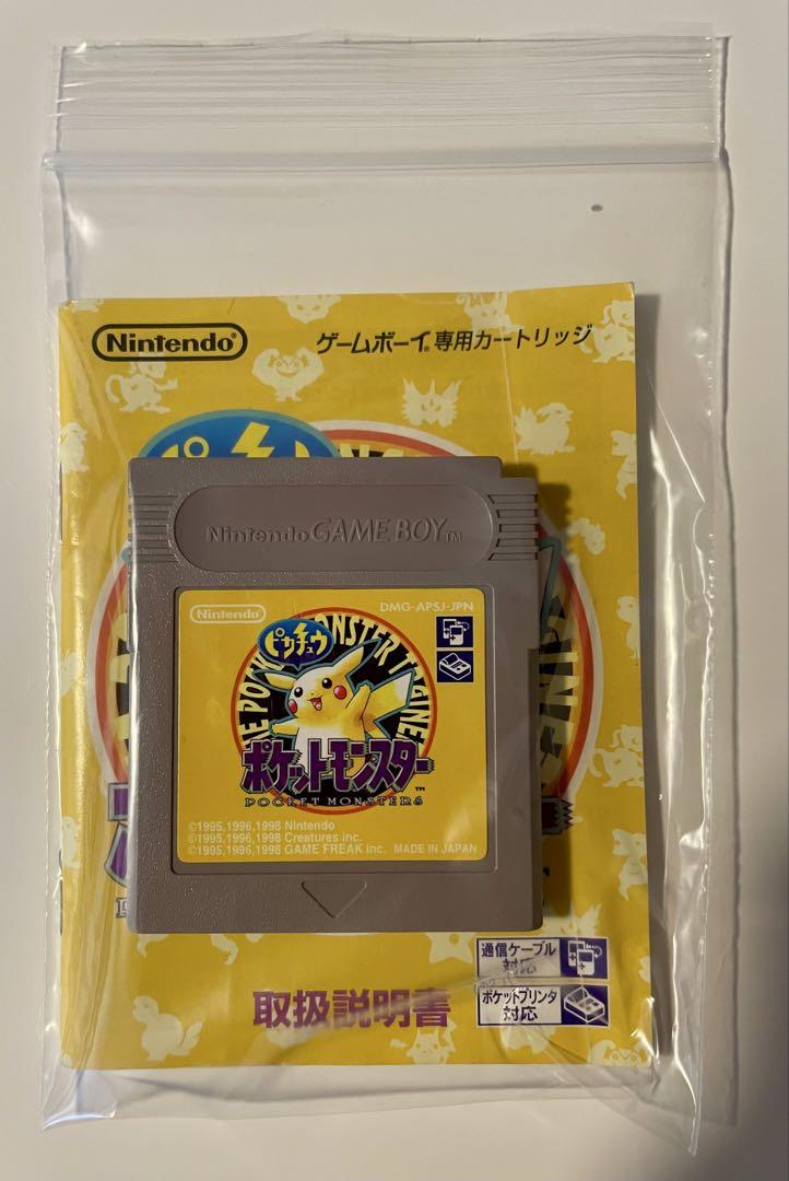 Pokémon Game Boy Game