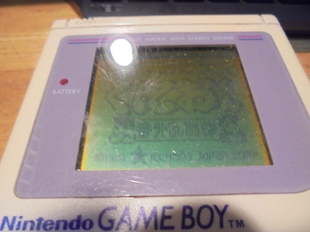 First Generation Nintendo Boy Body, Box, Manual, 12 Games, All Functioning