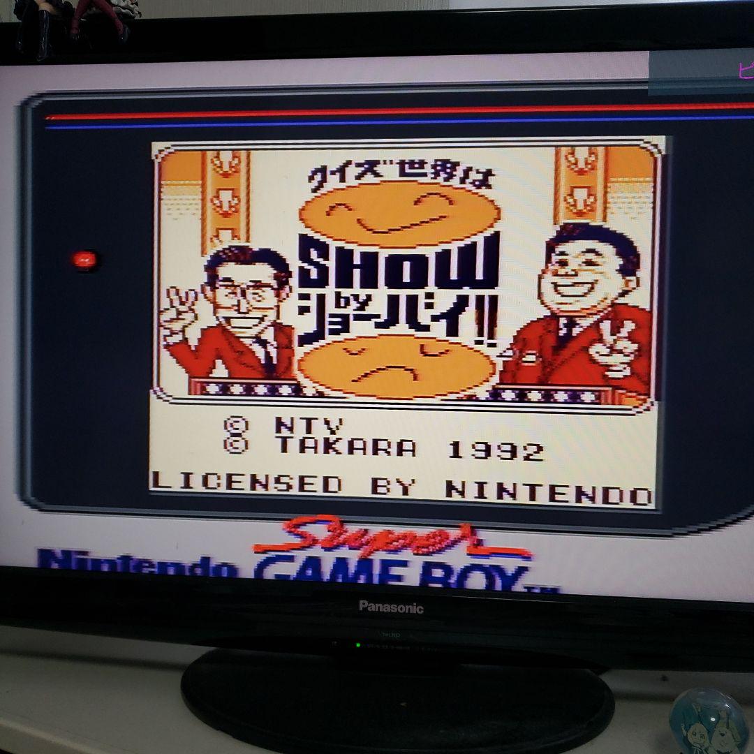 SHOW by SHOW!! Game Boy Software