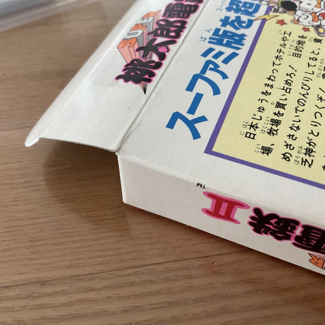 Super Momotaro Electric Railway 2 Game Boy Game Cartridge