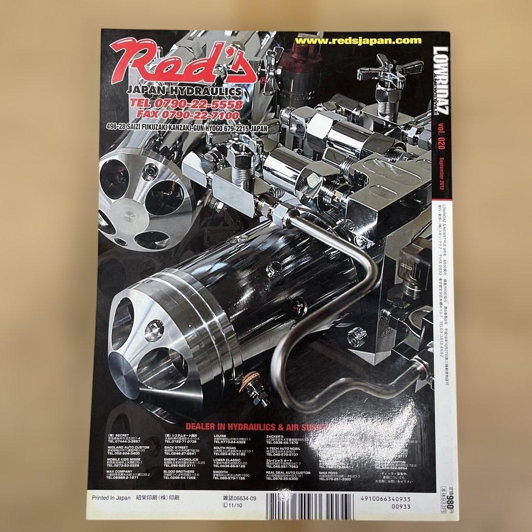 LOWRIDAZ & NEWSTYLE September Issue vol.20