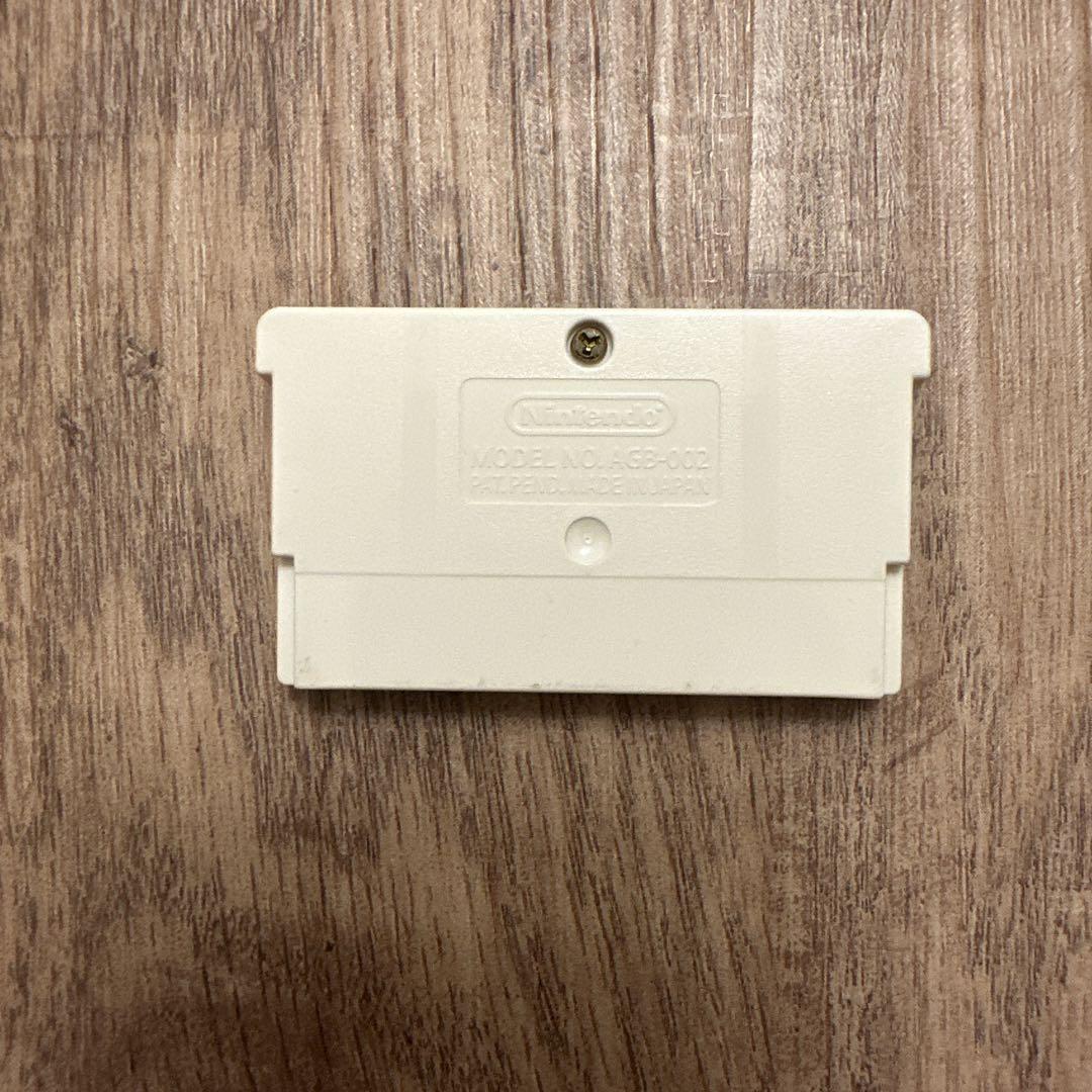 Super Mario Bros. Game Boy Advance