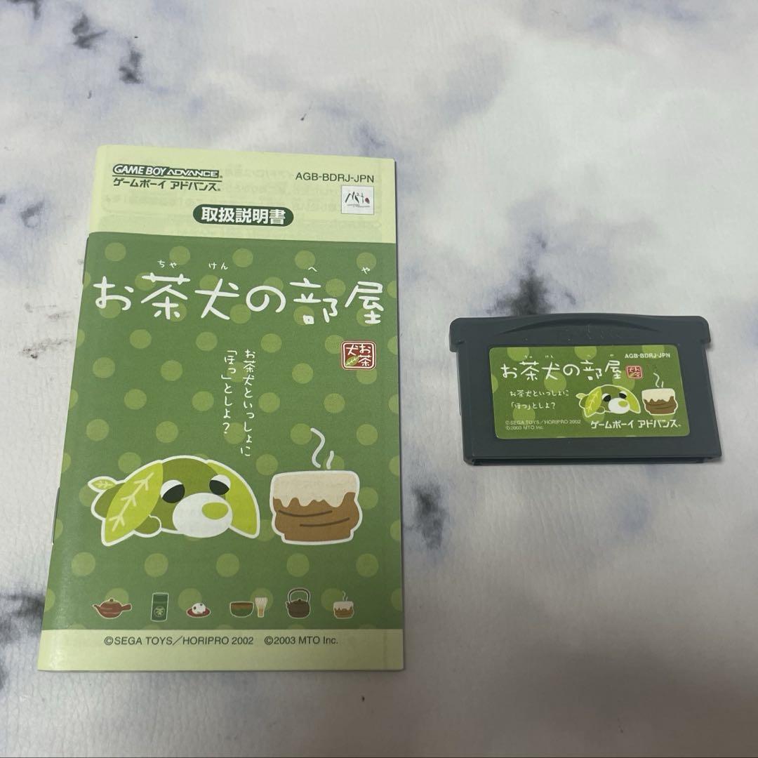 Girl-Friendly GBA Software 3-Pack (Chibi Maruko Chan + Obake no Q-Taro 2 + Millmo Girls Section)
