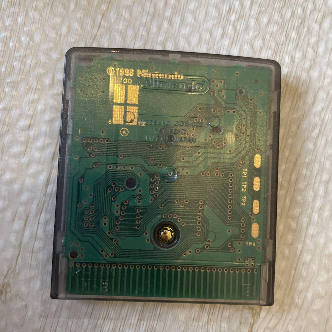 Muscle Ranking Game Boy Color Software