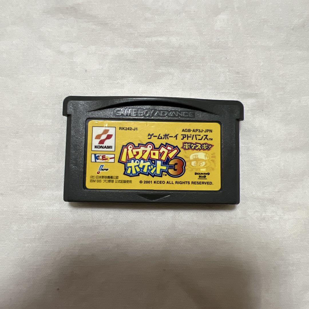 Power Pro Kun Pocket 3 Game Boy Advance