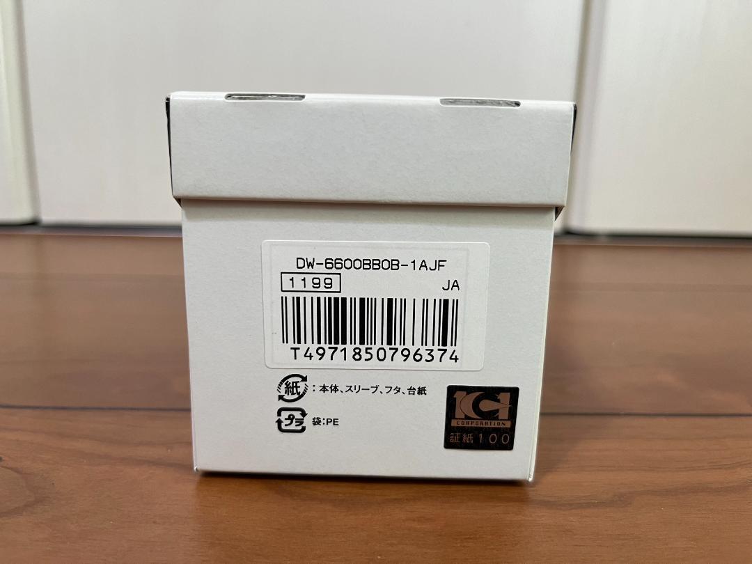 New, Unworn G-Shock DW-6600BBOB-1AJF Bob Sapp