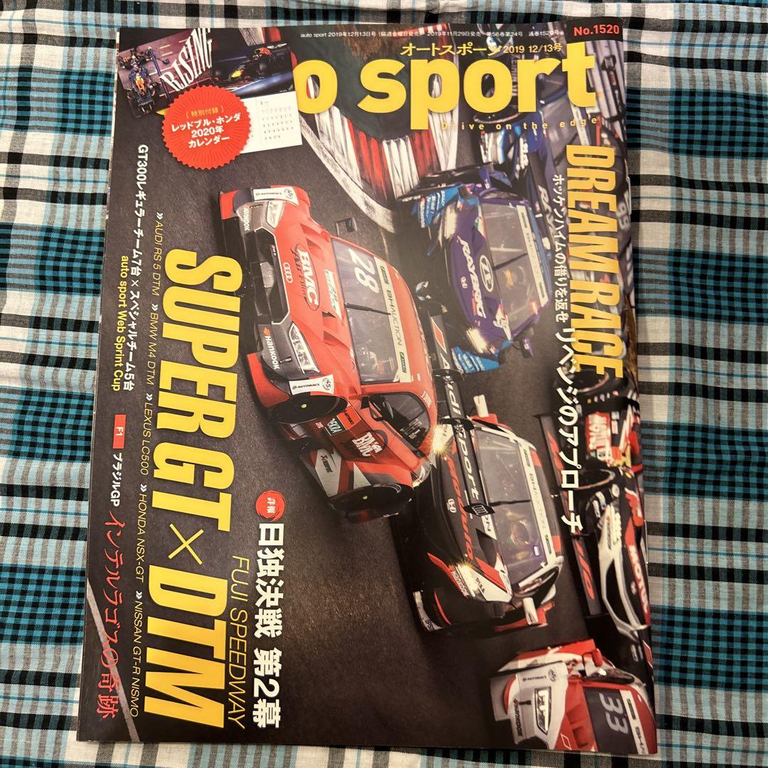 Autosports April to December 2019, 18 Volume Set