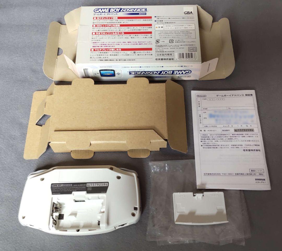 Game Boy Advance Main Unit