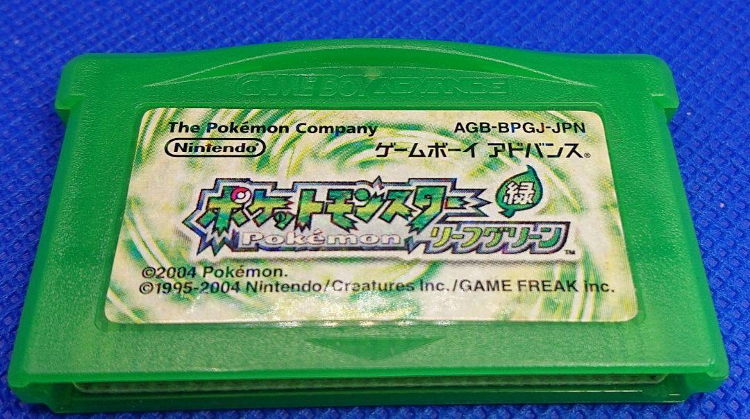 Pokémon LeafGreen, Ruby, and Sapphire 3-Pack