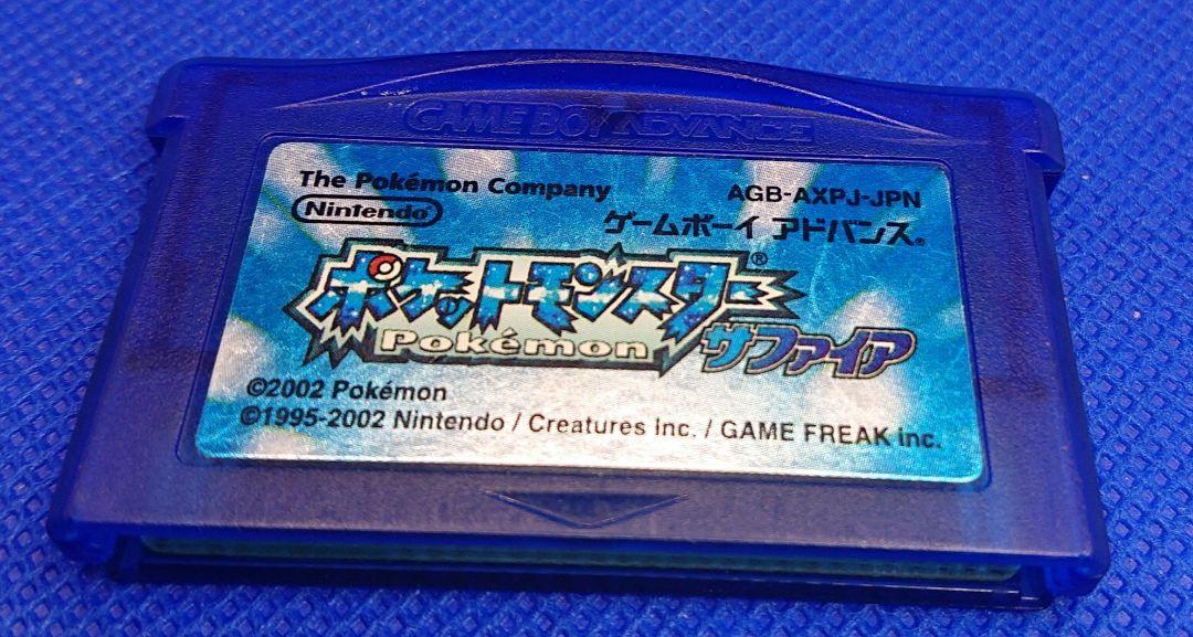 Pokémon LeafGreen, Ruby, and Sapphire 3-Pack