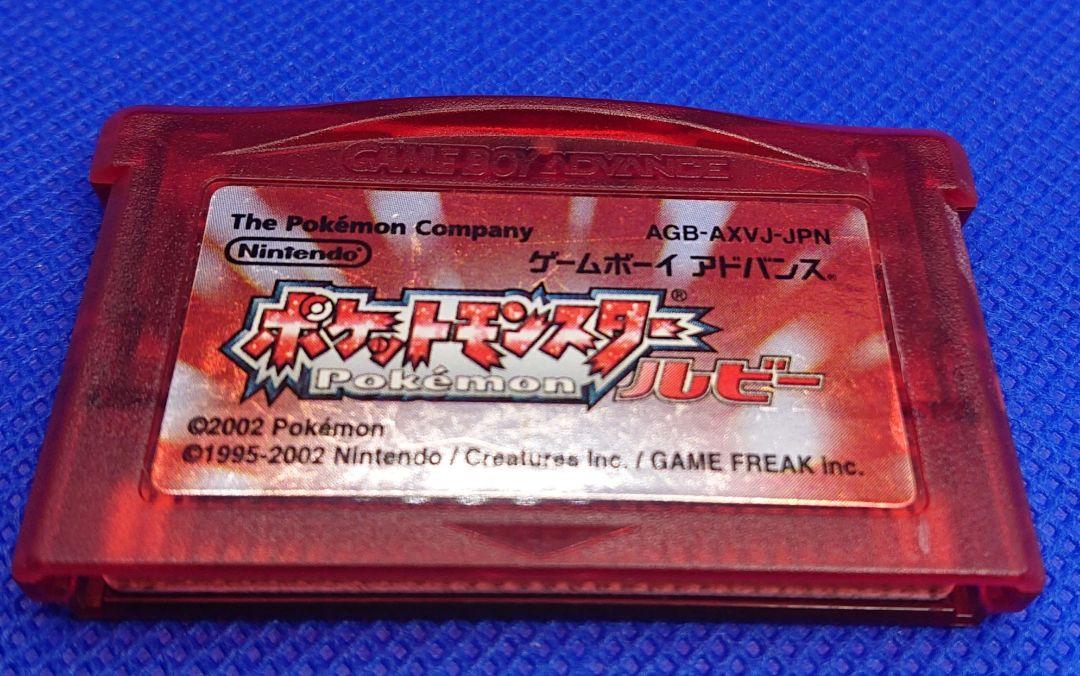 Pokémon LeafGreen, Ruby, and Sapphire 3-Pack