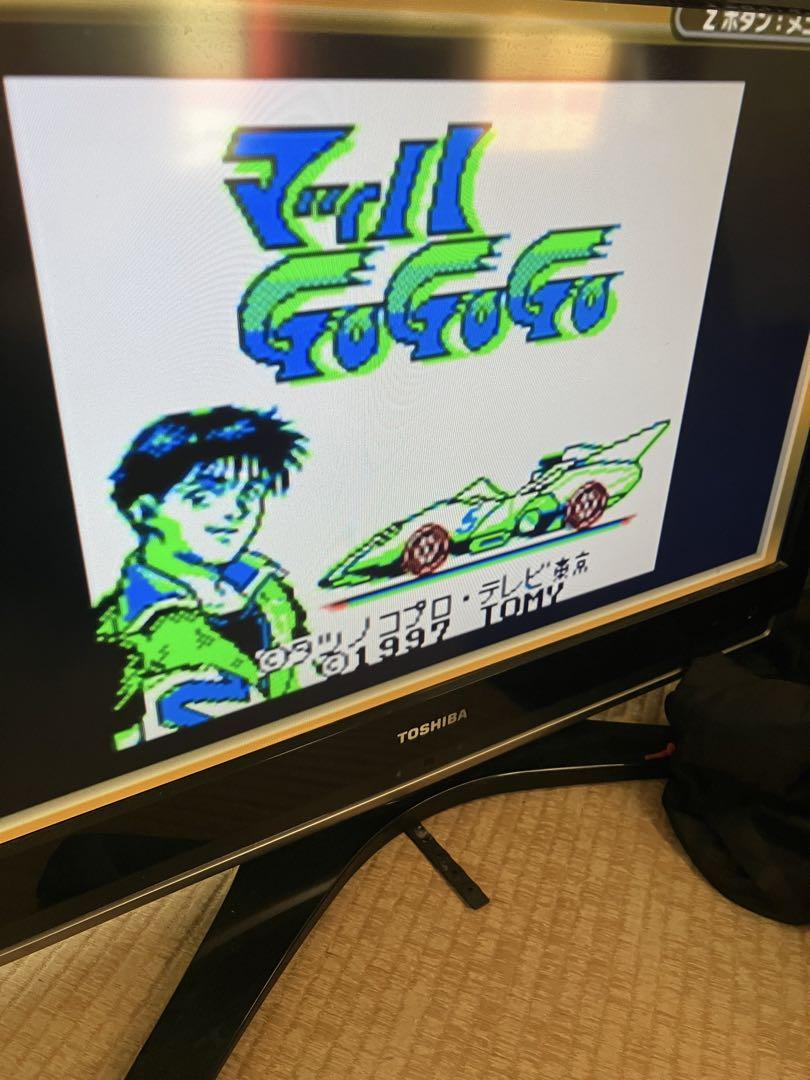 Action confirmed Game Boy Color 3 in 1 bundled with Yu-Gi-Oh! Duel Monsters 4