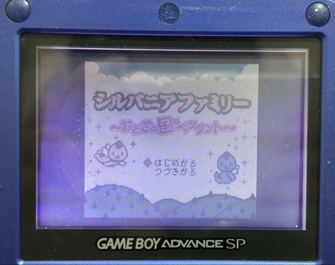 Action Tested: Game Boy Software Summary Sale & Lot Sale