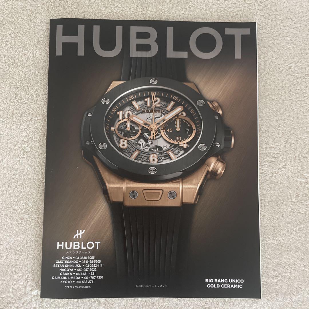 My Mercedes-Benz February 2023