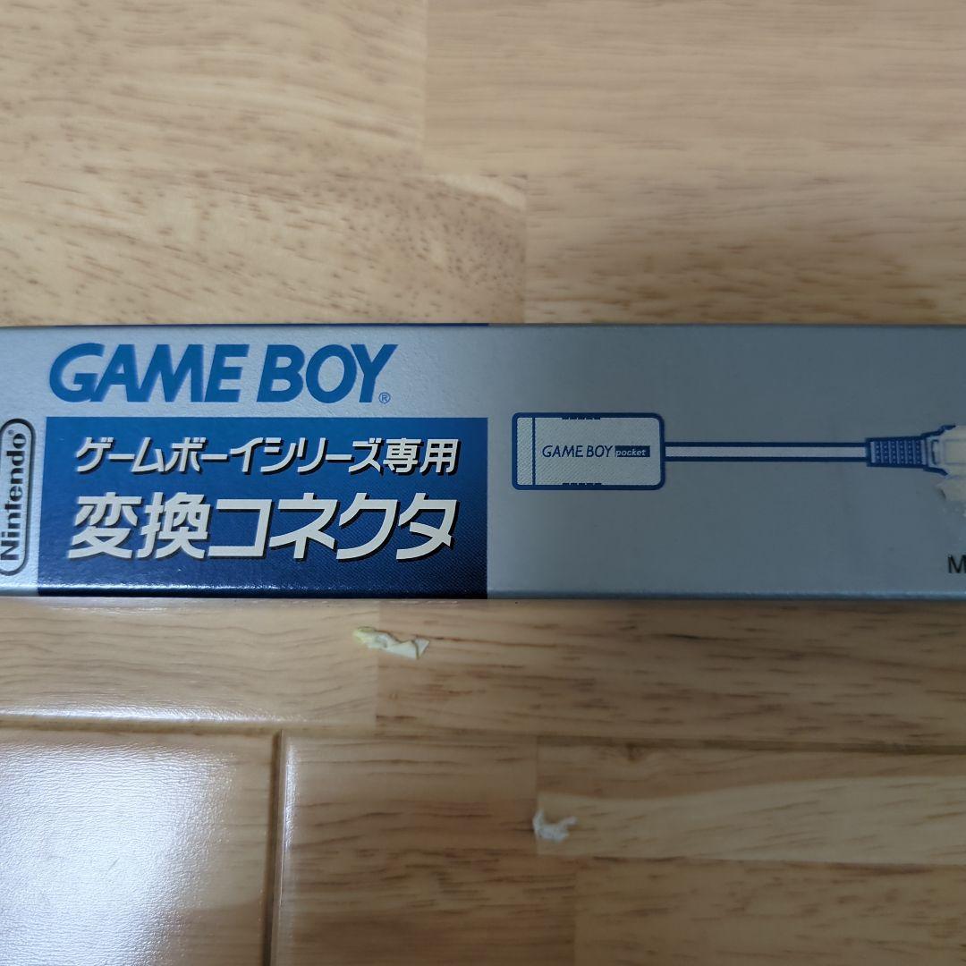 Unused Game Boy Series Converter