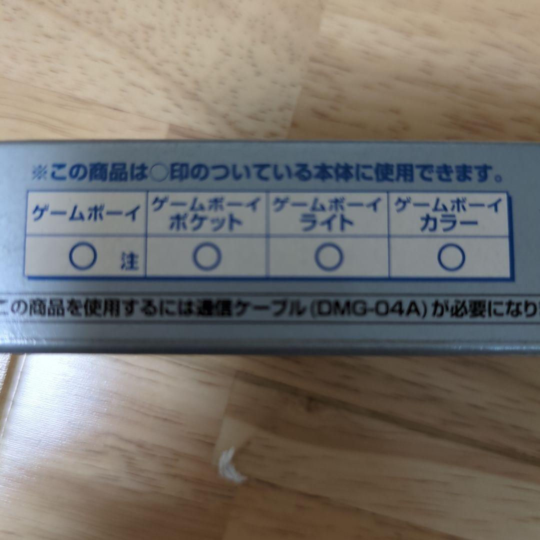Unused Game Boy Series Converter