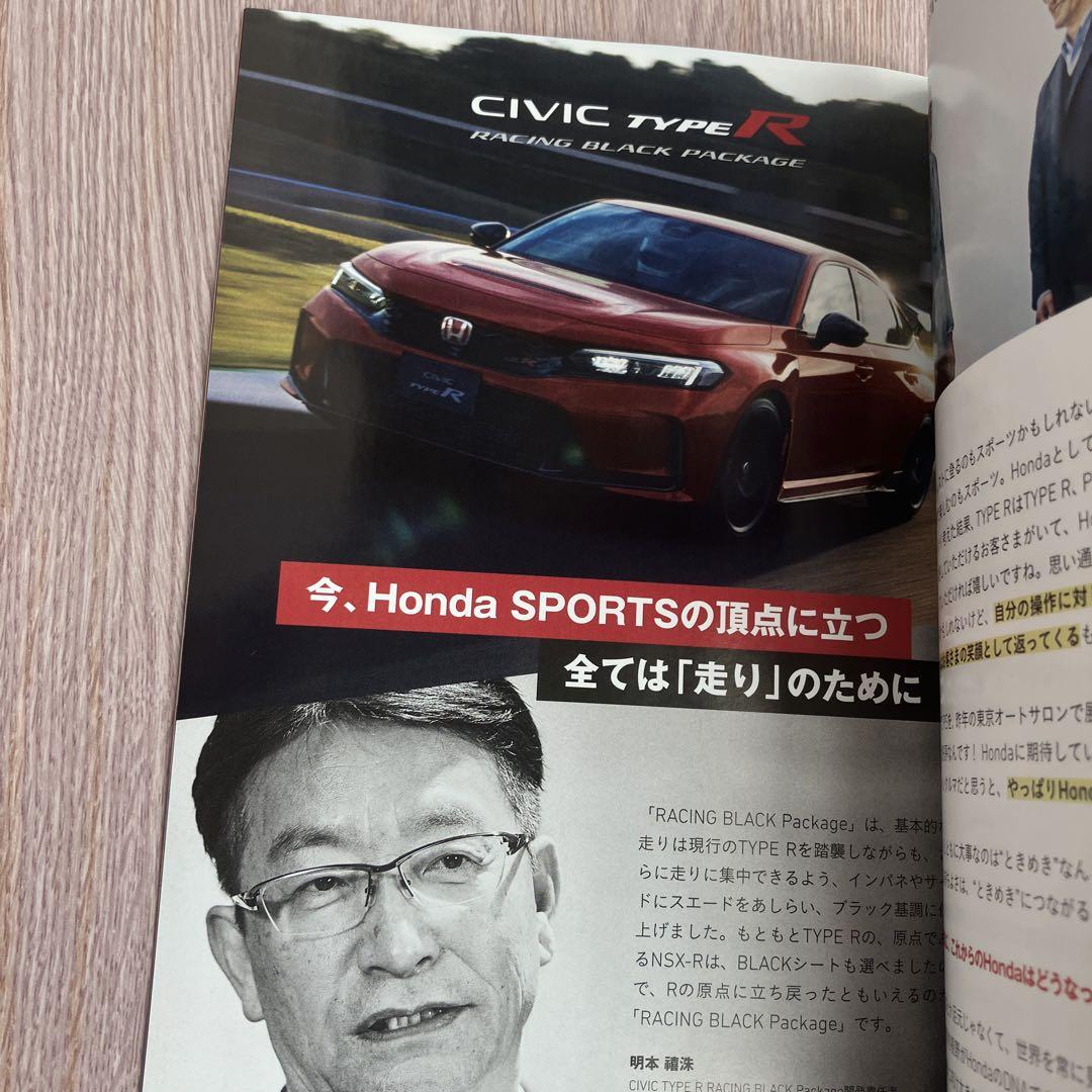 New, Unopened Honda magazine 2025 Vol.50
