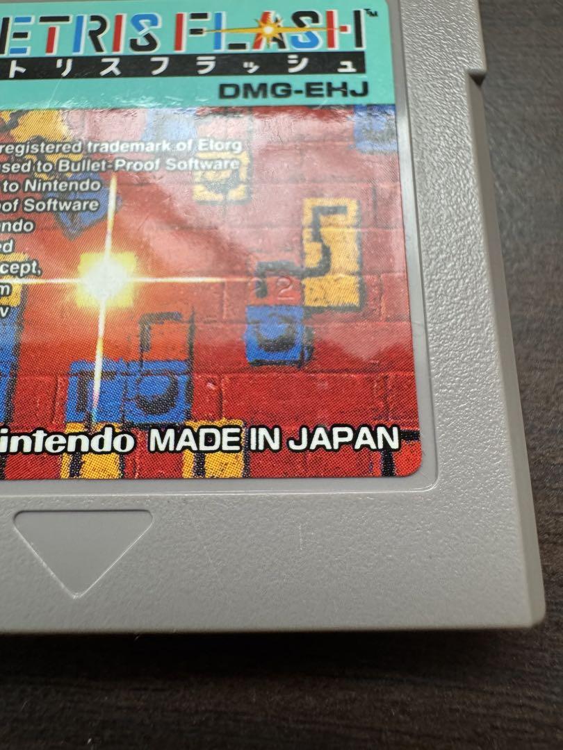 Initial Version TETRIS FLASH Game Boy Software