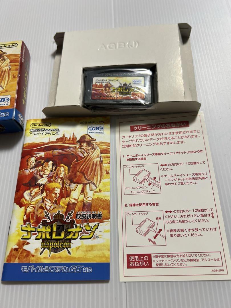 New Unopened? Napoleon Game Boy Advance