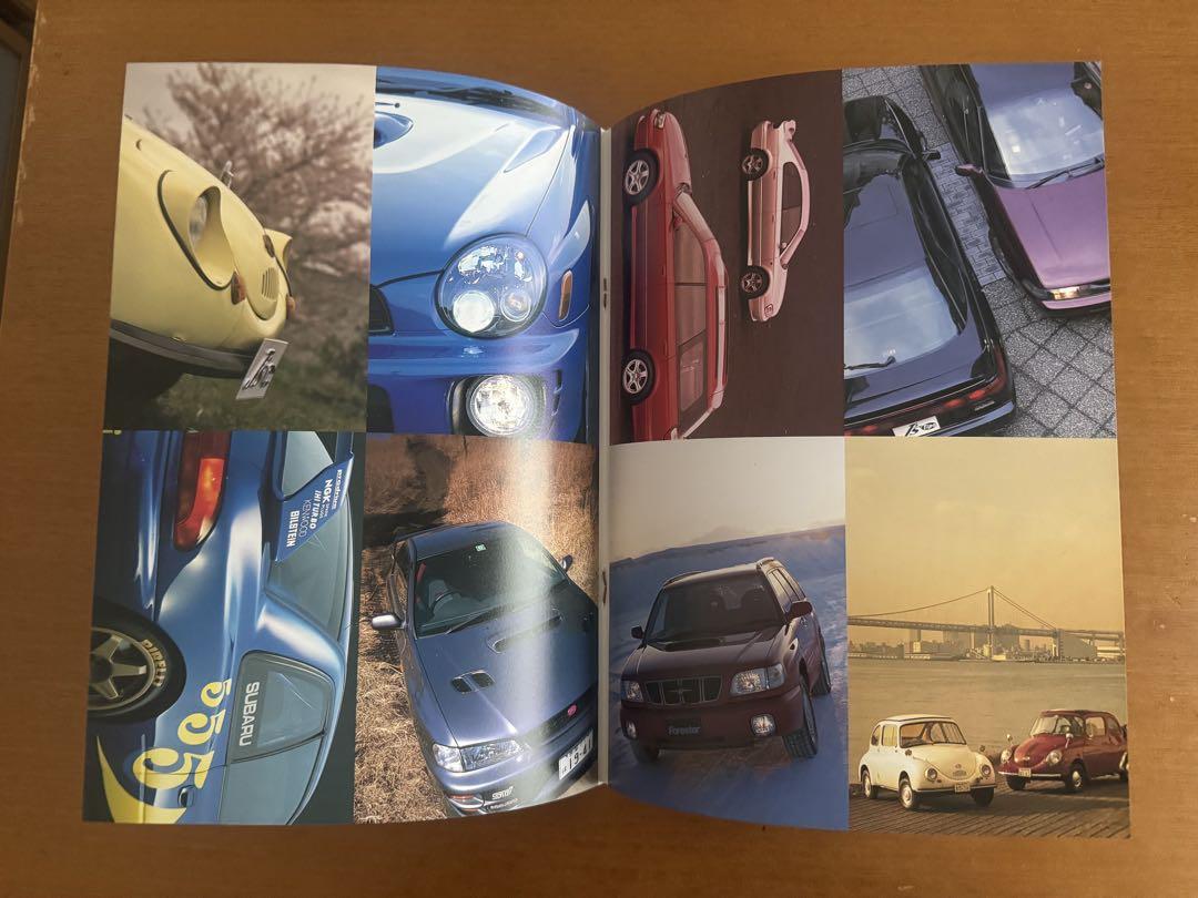 SUBARU Special Issue BEST HIT SUBARU