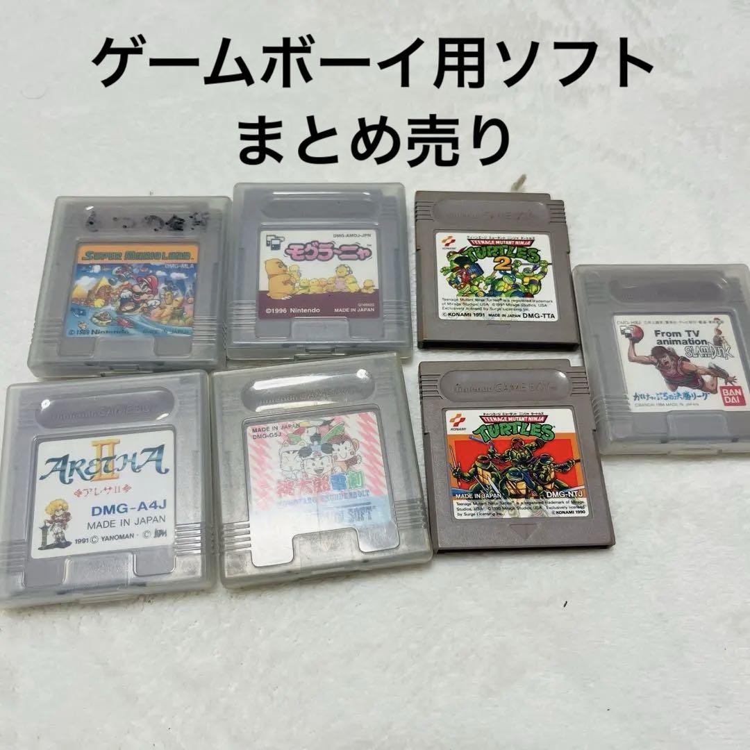 Game Boy Software Set (including ARENA II) Lot