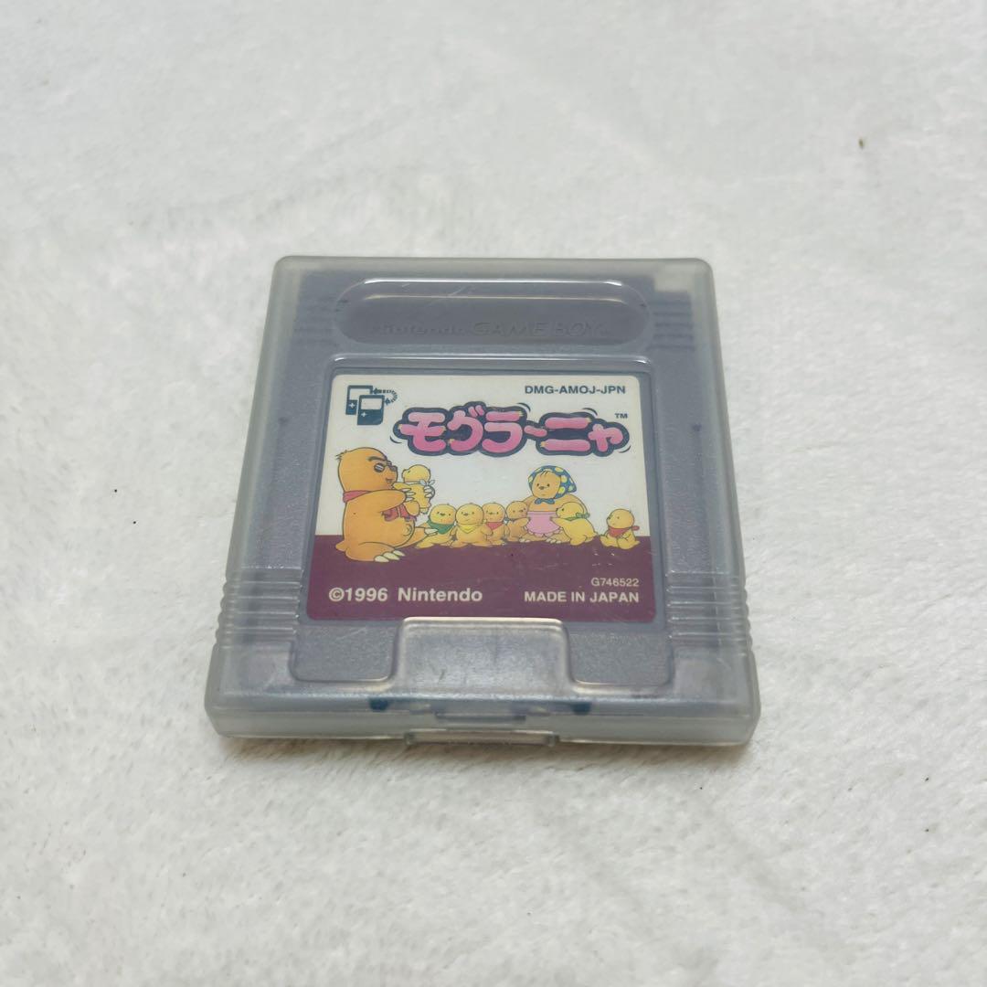 Game Boy Software Set (including ARENA II) Lot