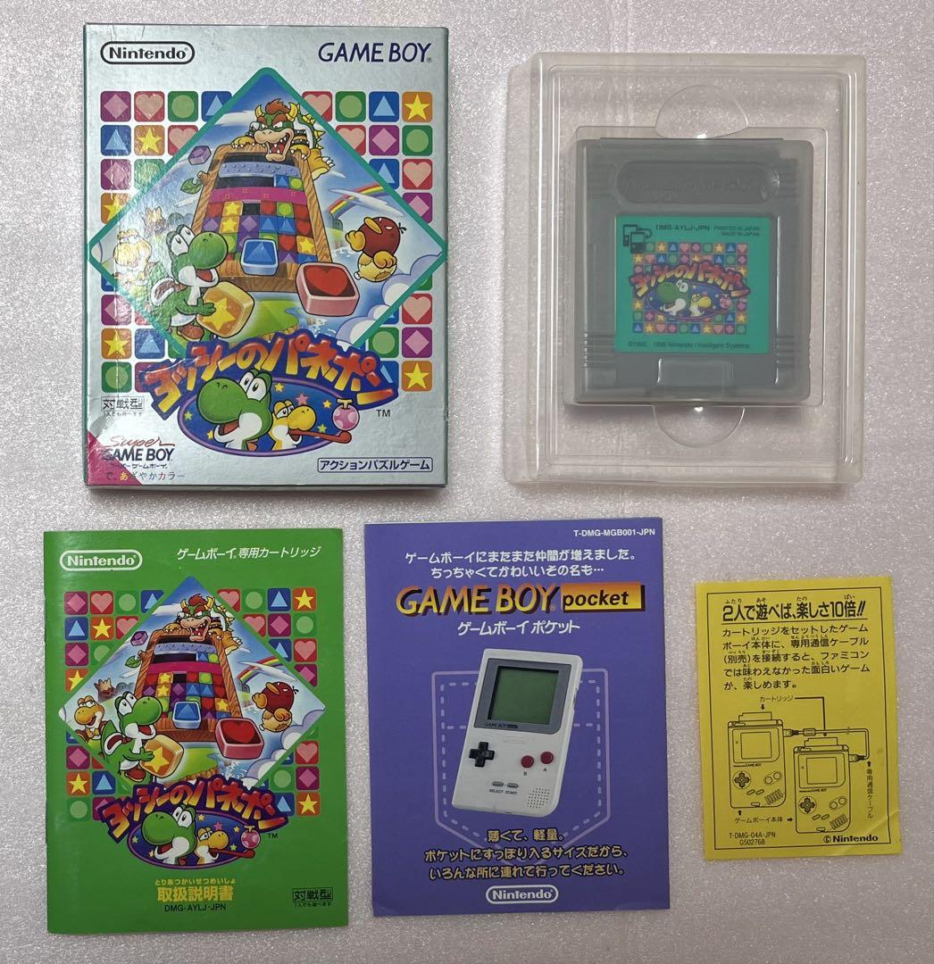 Yoshi's Panepon Box with Manual