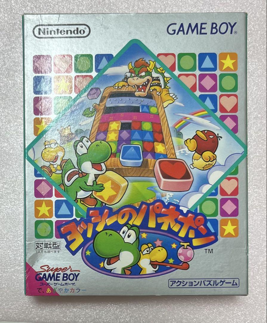 Yoshi's Panepon Box with Manual