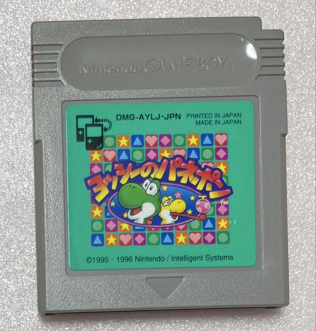 Yoshi's Panepon Box with Manual