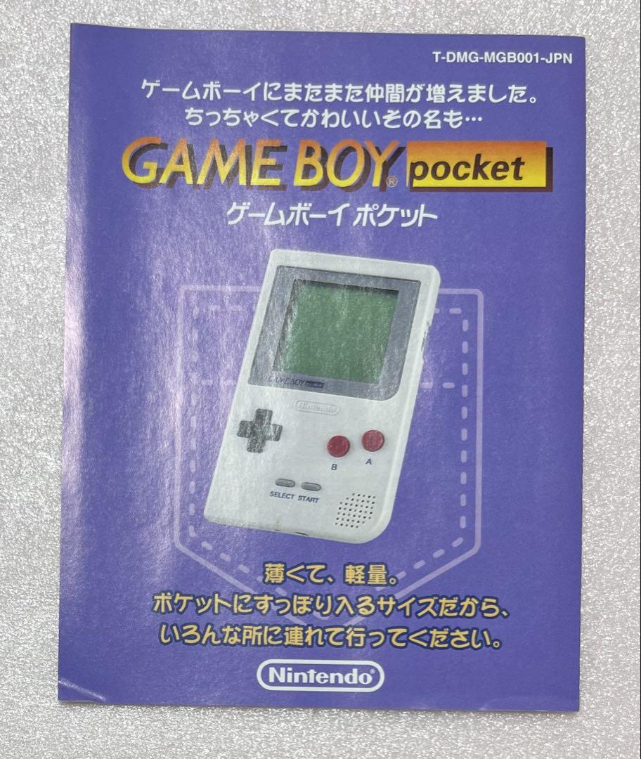 Yoshi's Panepon Box with Manual
