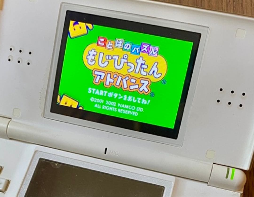 Mojipittan Advance Game Boy Advance GBA