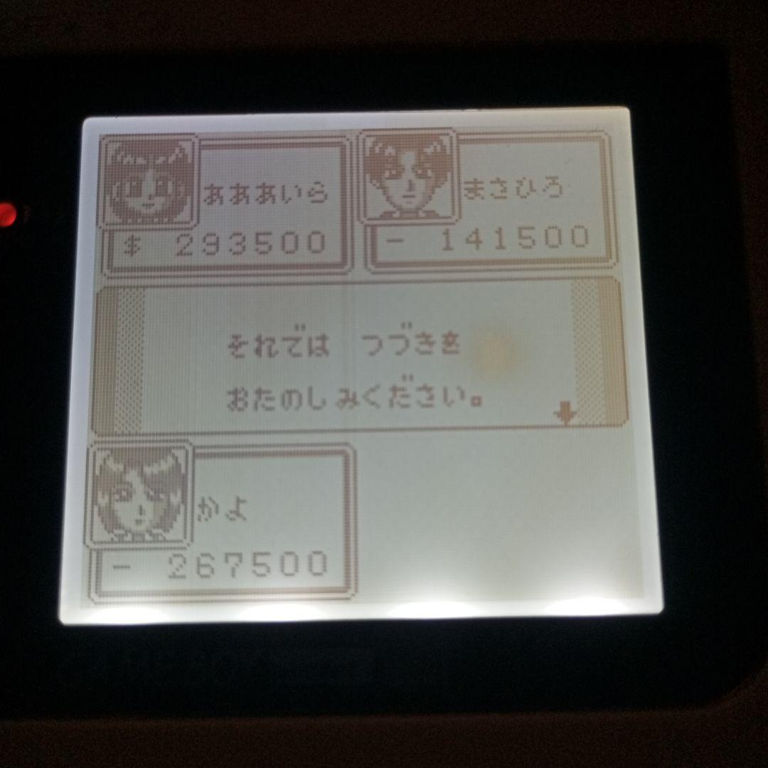 Game Boy Software Life Game Software only