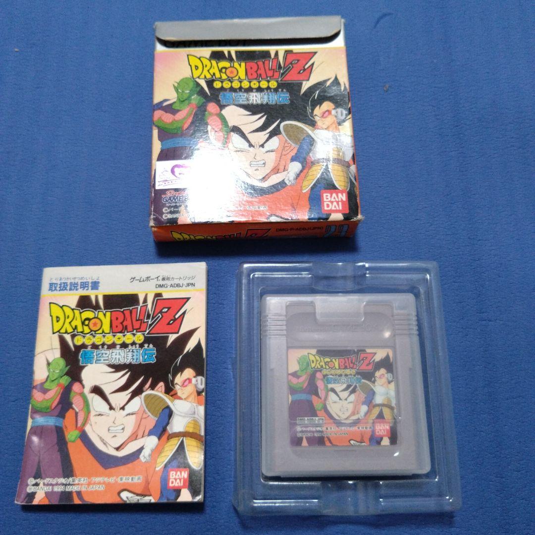 Dragon Ball Z Game Boy Software