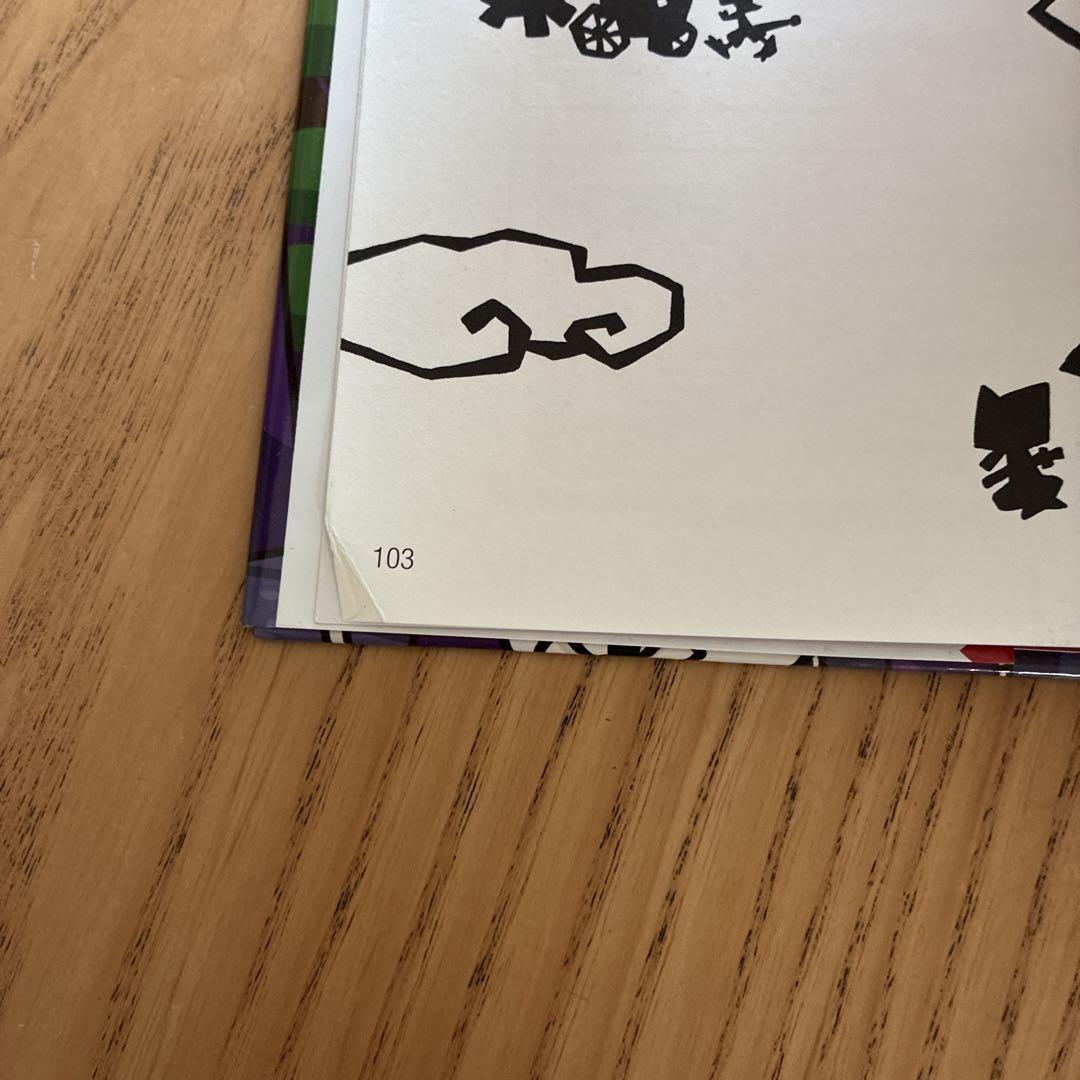 Bone-Horned Dinosaur 2-Volume Set