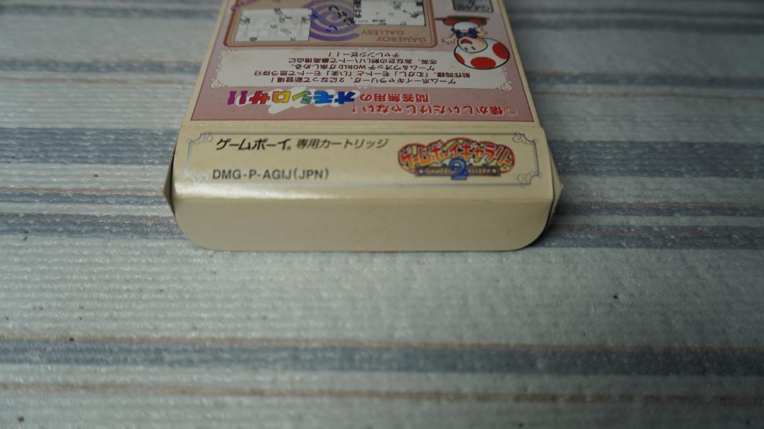 Game Boy GB Game Boy Gallery 2