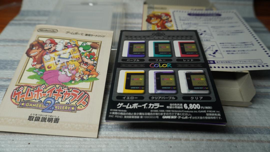 Game Boy GB Game Boy Gallery 2