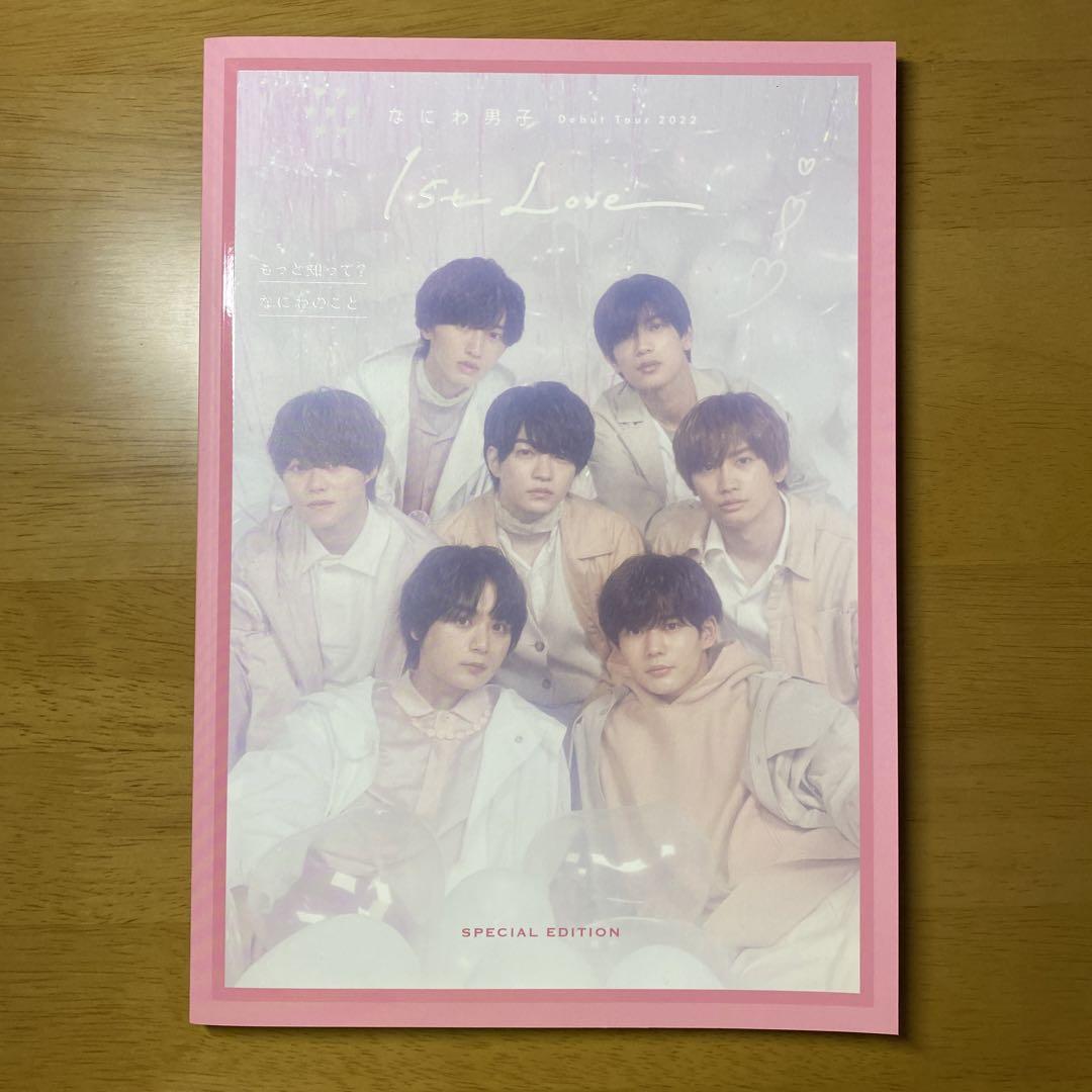 Naniwa Danshi Debut Concert Pamphlet 1st Love
