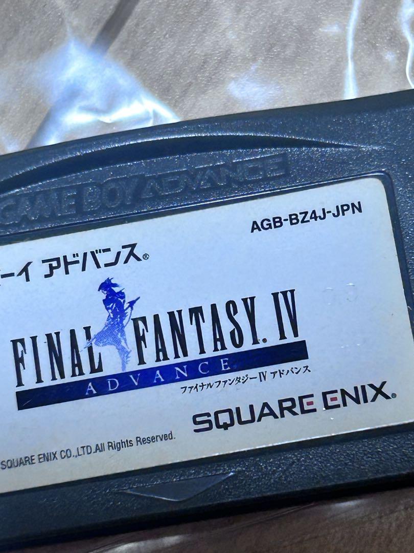 Game Boy Advance Software Set