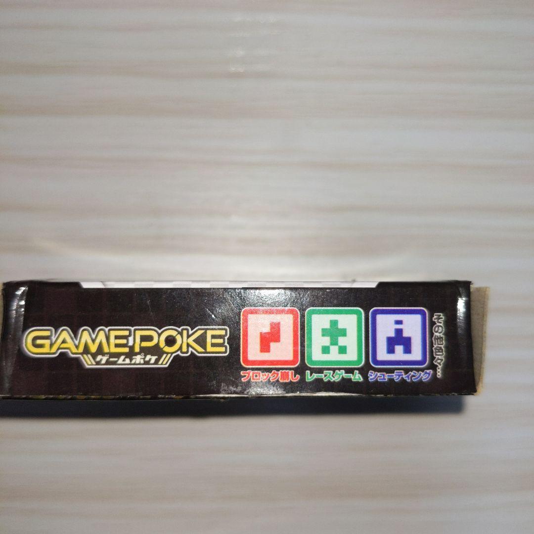 GAME POKE Portable Game Machine
