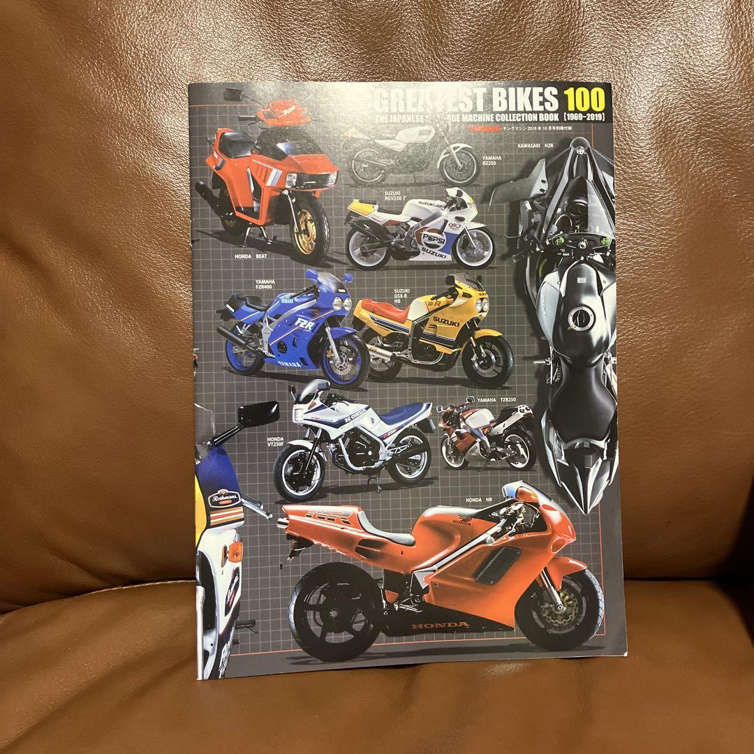 Young Machine, New Model Scoop Special Report