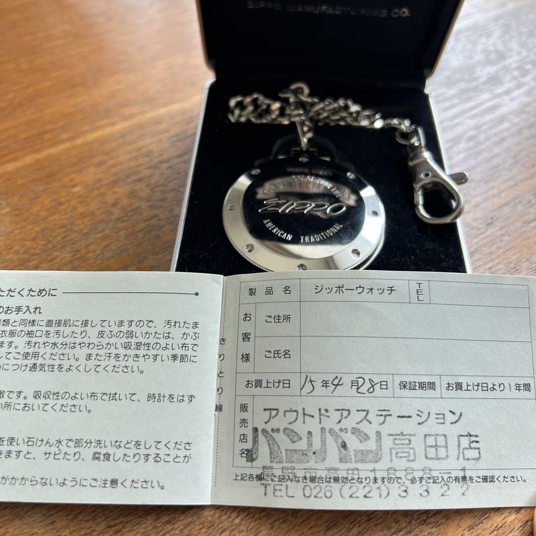 Zippo Pocket Watch New Unused Warranty Included
