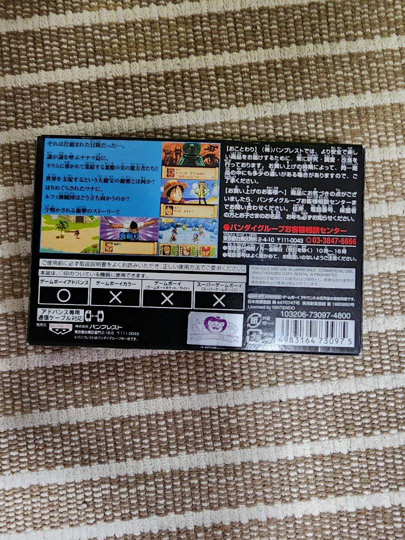 Buy it now/Negotiable / Bundle offer for Game Boy Advance games
