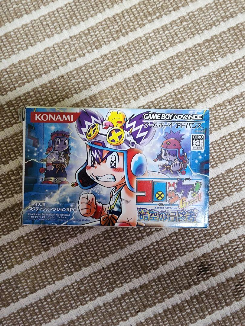 Buy it now/Negotiable / Bundle offer for Game Boy Advance games