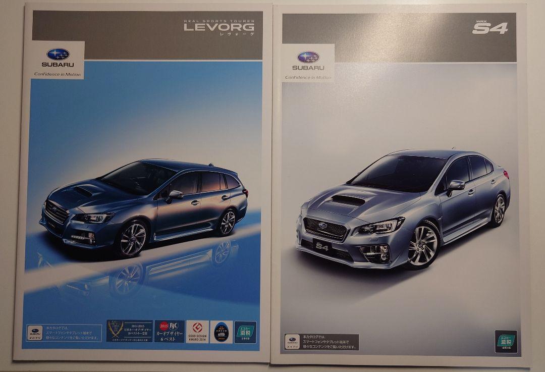 SUBARU LEVORG & S4 Catalog