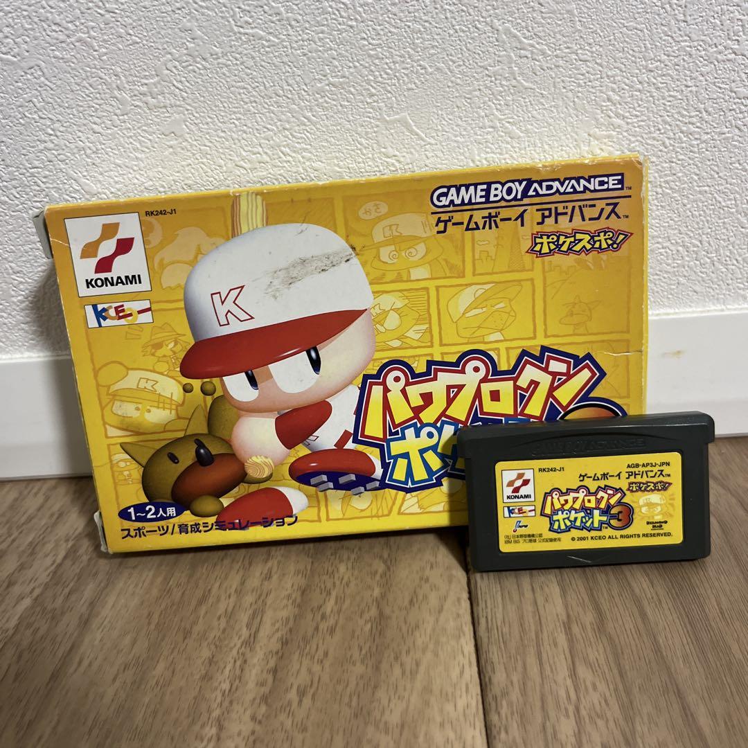 Power Pro Kun Pocket 3 Game Boy Advance