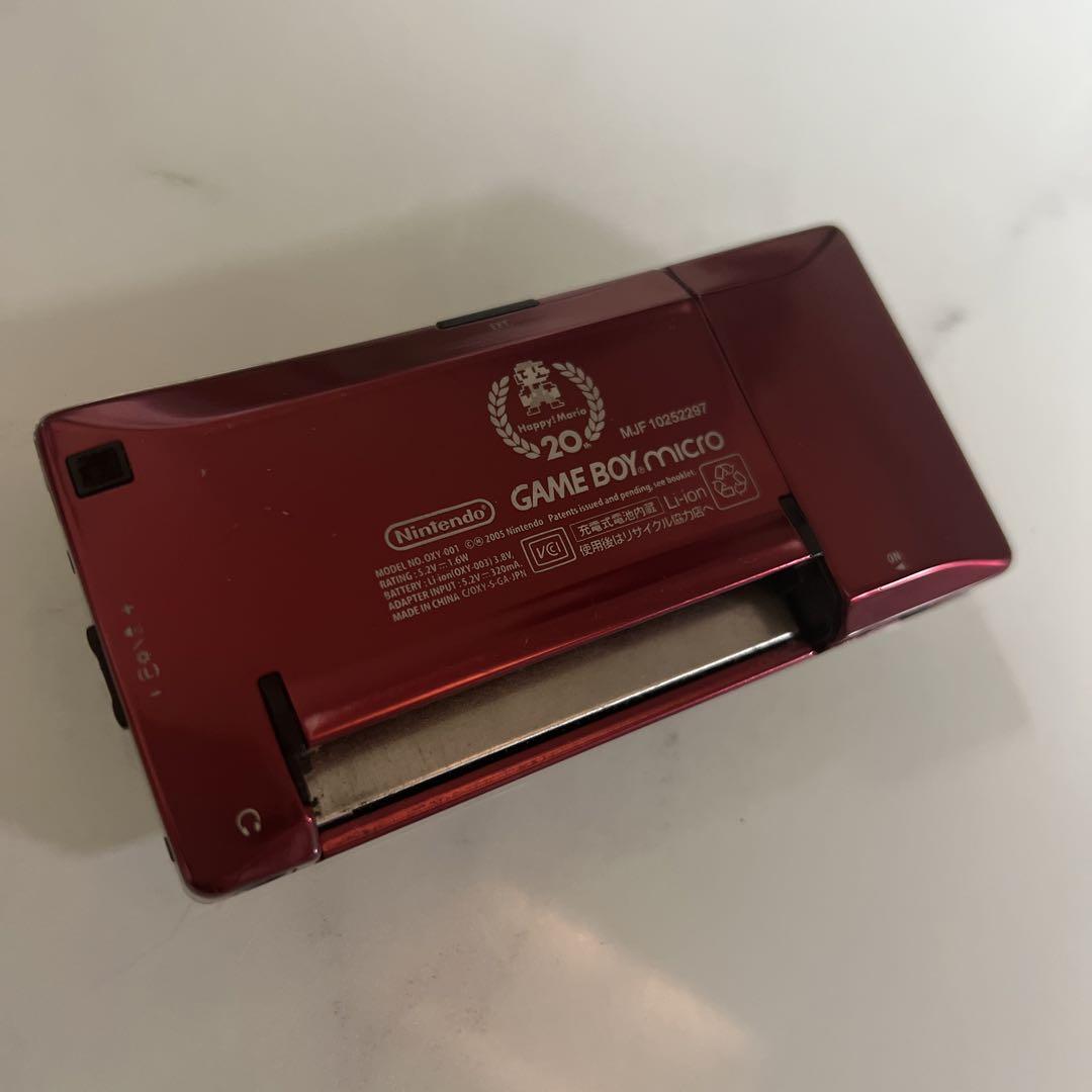 Game Boy Advance Micro