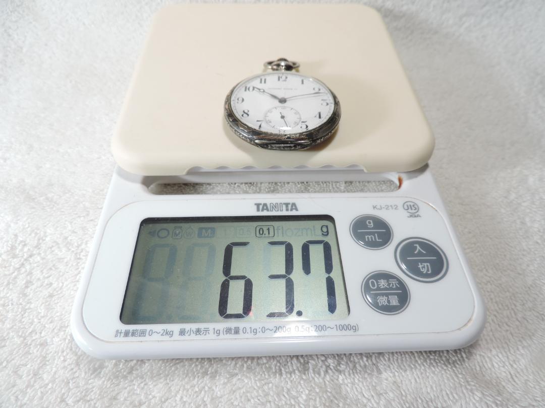 AVANNES TRUSTY Dog Mark Running Hand-Wound Pocket Watch Silver Unplated (0.900 Capsule)